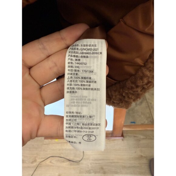 Abercrombie & Fitch Ultra Sherpa Mini Puffer Jacket Brown XXL - Picture 5 of 6